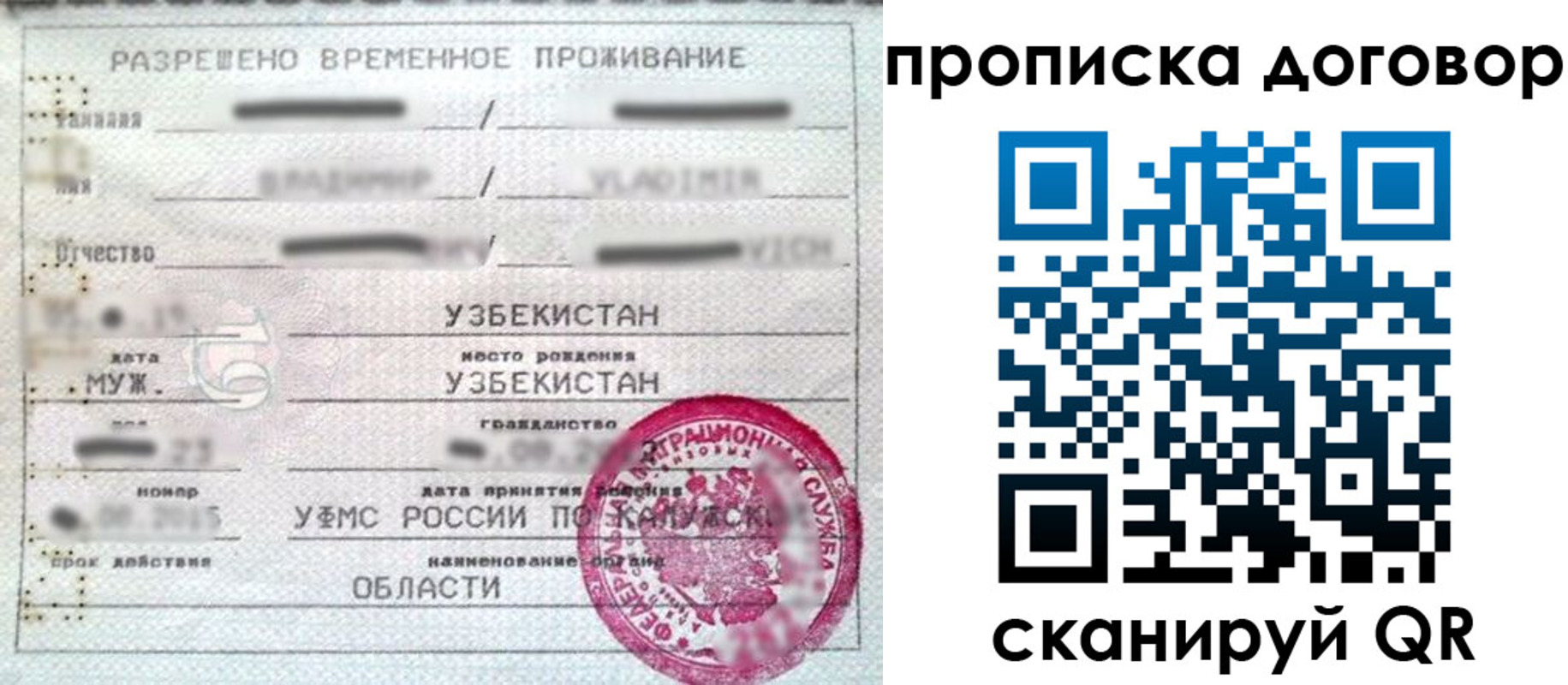 миграционный учет в Камышлове