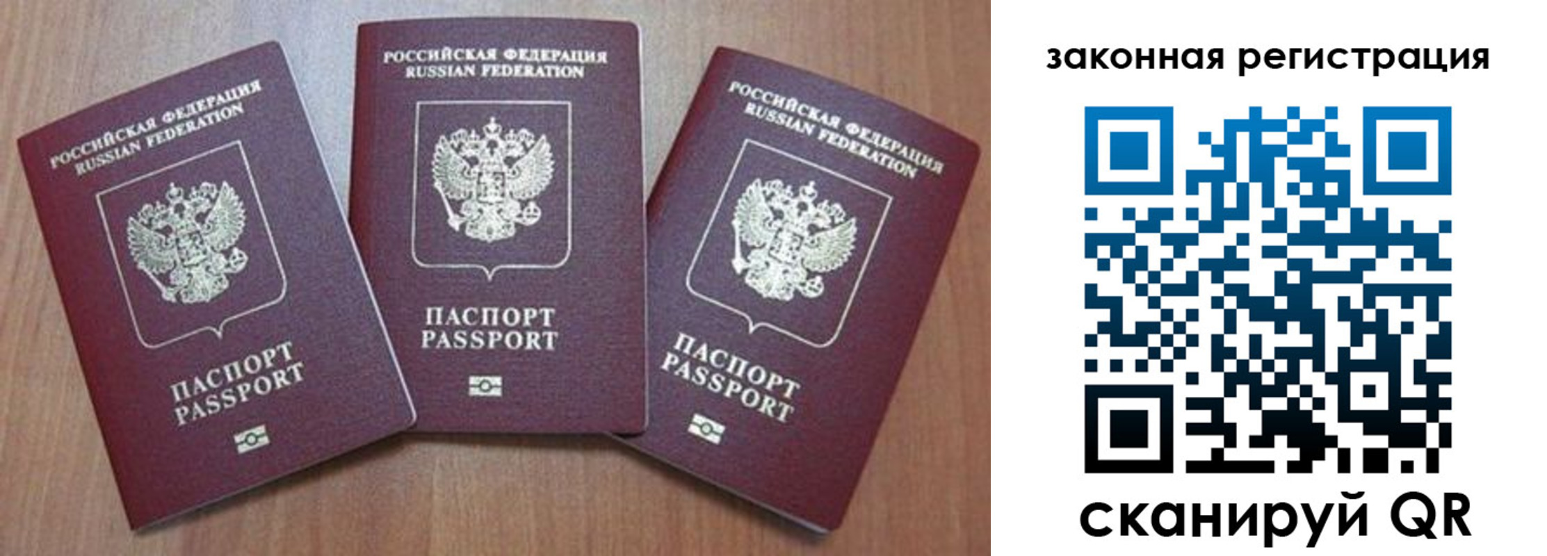 миграционный учет в Камышлове